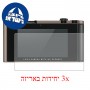 [3 יחידות] מגן מסך הידרוג'ל שקוף (סיליקון) למצלמה מדגם : Leica TL מותג : סקרין מובייל