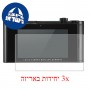 [3 יחידות] מגן מסך הידרוג'ל שקוף (סיליקון) למצלמה מדגם : Leica TL2 מותג : סקרין מובייל