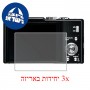 [3 יחידות] מגן מסך הידרוג'ל פרטיות (סיליקון) למצלמה מדגם : Leica V-Lux 40 מותג : סקרין מובייל