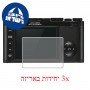 [3 יחידות] מגן מסך הידרוג'ל שקוף (סיליקון) למצלמה מדגם : Leica X (Typ 113) מותג : סקרין מובייל
