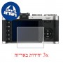 [3 יחידות] מגן מסך הידרוג'ל שקוף (סיליקון) למצלמה מדגם : Leica X2 מותג : סקרין מובייל