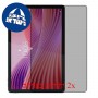 [2 יחידות] Lenovo Tab  מגן מסך כמו דף נייר סקרין מובייל