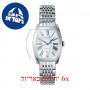 [6 יחידות] Longunes Evidenza 26 MM L2-142-4-70-6 מגן מסך נאנו זכוכית 9H לשעון