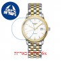 [6 יחידות] Longunes Flagship 40 MM L4-984-3-22-7 מגן מסך נאנו זכוכית 9H לשעון