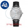 [6 יחידות] Longunes Flagship 40 MM L4-984-4-72-2 מגן מסך נאנו זכוכית 9H לשעון
