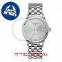 [6 יחידות] Longunes Flagship 40 MM L4-984-4-72-6 מגן מסך נאנו זכוכית 9H לשעון