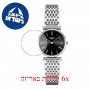 [6 יחידות] Longunes La Grande Classique de 24 MM L4-209-4-51-6 מגן מסך נאנו זכוכית 9H לשעון
