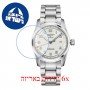 [6 יחידות] Longunes Spirit 40 MM L3-810-4-73-6 מגן מסך נאנו זכוכית 9H לשעון