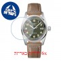 [6 יחידות] Longunes Spirit 42 MM L3-811-4-03-2 מגן מסך נאנו זכוכית 9H לשעון