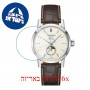 [6 יחידות] Longunes The 1832 40 MM L4-826-4-92-2 מגן מסך נאנו זכוכית 9H לשעון