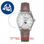 [6 יחידות] Longunes The Master Collection 34 MM L2-409-4-87-4 מגן מסך נאנו זכוכית 9H לשעון