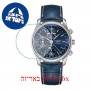 [6 יחידות] Longunes The Master Collection 40 MM L2-673-4-92-0 מגן מסך נאנו זכוכית 9H לשעון