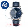 [6 יחידות] Longunes The Master Collection 40 MM L2-908-4-92-0 מגן מסך הידרוג'ל שקוף (סיליקון) לשעון