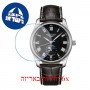[6 יחידות] Longunes The Master Collection 40 MM L2-909-4-51-7 מגן מסך נאנו זכוכית 9H לשעון
