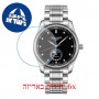 [6 יחידות] Longunes The Master Collection 40 MM L2-909-4-57-6 מגן מסך נאנו זכוכית 9H לשעון