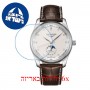 [6 יחידות] Longunes The Master Collection 40 MM L2-909-4-77-3 מגן מסך נאנו זכוכית 9H לשעון