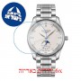 [6 יחידות] Longunes The Master Collection 40 MM L2-909-4-77-6 מגן מסך נאנו זכוכית 9H לשעון