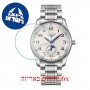 [6 יחידות] Longunes The Master Collection 40 MM L2-909-4-78-6 מגן מסך נאנו זכוכית 9H לשעון