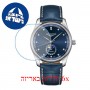 [6 יחידות] Longunes The Master Collection 40 MM L2-909-4-97-0 מגן מסך נאנו זכוכית 9H לשעון
