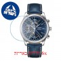 [6 יחידות] Longunes The Master Collection 42 MM L2-773-4-92-0 מגן מסך נאנו זכוכית 9H לשעון