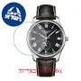 [6 יחידות] Longunes The Master Collection 42 MM L2-919-4-51-7 מגן מסך נאנו זכוכית 9H לשעון
