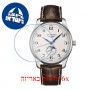 [6 יחידות] Longunes The Master Collection 42 MM L2-919-4-78-3 מגן מסך נאנו זכוכית 9H לשעון