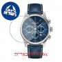 [6 יחידות] Longunes The Master Collection 44 MM L2-859-4-92-0 מגן מסך נאנו זכוכית 9H לשעון