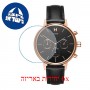 [6 יחידות] MVMT D-FC01-RGBL מגן מסך נאנו זכוכית 9H לשעון