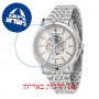 [6 יחידות] Maserati R8823138002 מגן מסך הידרוג'ל שקוף (סיליקון) לשעון