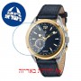 [6 יחידות] Maserati R8851112002 מגן מסך הידרוג'ל שקוף (סיליקון) לשעון