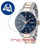 [6 יחידות] Maserati R8853140003 מגן מסך נאנו זכוכית 9H לשעון