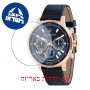 [6 יחידות] Maserati R8871134003 מגן מסך הידרוג'ל שקוף (סיליקון) לשעון