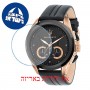 [6 יחידות] Maserati R8871612025 מגן מסך הידרוג'ל שקוף (סיליקון) לשעון