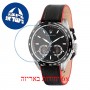 [6 יחידות] Maserati R8871612028 מגן מסך הידרוג'ל שקוף (סיליקון) לשעון
