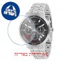 [6 יחידות] Maserati R8873134003 מגן מסך נאנו זכוכית 9H לשעון
