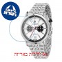 [6 יחידות] Maserati R8873638004 מגן מסך נאנו זכוכית 9H לשעון