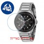 [6 יחידות] Maserati R8873639002 מגן מסך נאנו זכוכית 9H לשעון