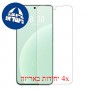 [4 יחידות] Meizu 20 מגן מסך כמו דף נייר סקרין מובייל