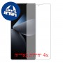 [4 יחידות] Meizu 21 Pro מגן מסך הידרוג'ל פרטיות (סיליקון) סקרין מובייל