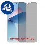 [4 יחידות] Meizu 21 מגן מסך כמו דף נייר סקרין מובייל