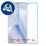 [4 יחידות] Meizu Lucky 08 מגן מסך הידרוג'ל פרטיות (סיליקון) סקרין מובייל