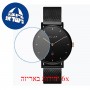 [6 יחידות] Meller Astar Baki Black 34 MM מגן מסך הידרוג'ל שקוף (סיליקון) לשעון