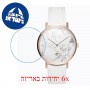 [6 יחידות] Meller Astar Dag Marble 34 MM מגן מסך הידרוג'ל שקוף (סיליקון) לשעון