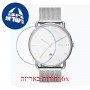 [6 יחידות] Meller Denka Dag Silver L 38 MM מגן מסך נאנו זכוכית 9H לשעון