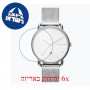[6 יחידות] Meller Denka Dag Silver S 40 MM מגן מסך נאנו זכוכית 9H לשעון