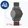 [6 יחידות] Meller Denka Gun Metal S 34 MM מגן מסך נאנו זכוכית 9H לשעון