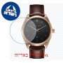 [6 יחידות] Meller Ekon Roos Choco 40 MM מגן מסך נאנו זכוכית 9H לשעון