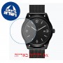 [6 יחידות] Meller Luwo All Black 40 MM מגן מסך הידרוג'ל שקוף (סיליקון) לשעון