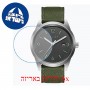 [6 יחידות] Meller Luwo Grey Olive 40 MM מגן מסך נאנו זכוכית 9H לשעון