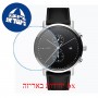 [6 יחידות] Meller Makonnen Black Night 40 MM מגן מסך נאנו זכוכית 9H לשעון